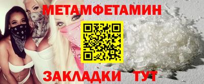 круглые Севастополь
