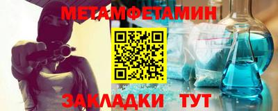 круглые Севастополь