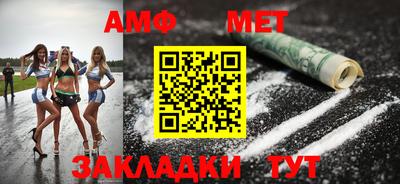 круглые Северобайкальск