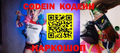 круглые Северобайкальск