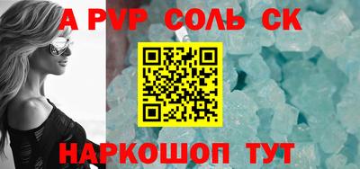 герыч Аргун