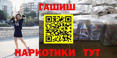круглые Северобайкальск