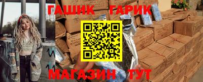 герыч Аргун