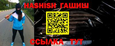 меф VHQ Апшеронск