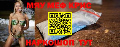 круглые Севастополь