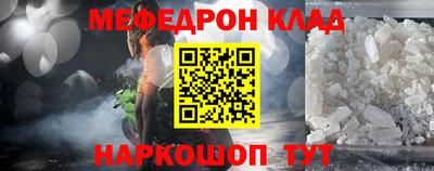 круглые Севастополь