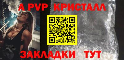 круглые Севастополь