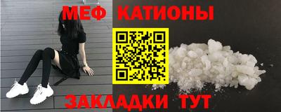 круглые Севастополь