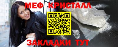 круглые Севастополь