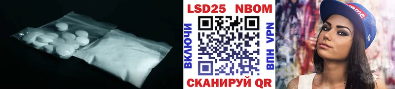 ЛСД экстази ecstasy  Тейково 