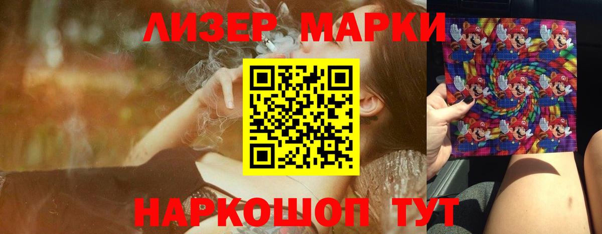 ГАШ  Альфа ПВП СК кристаллы  Меф МЯУ МЯУ кристаллы  Тейково  Каннабис 