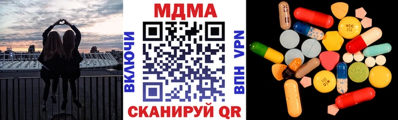 МДМА молли  нарко площадка клад  Тейково 