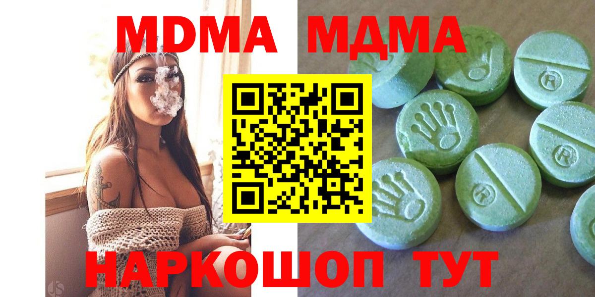 МДМА VHQ Тейково