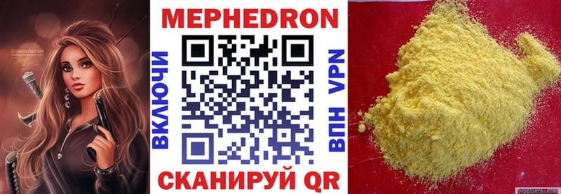 МЕФ VHQ  цены наркотик  Тейково 