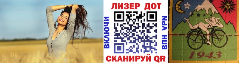 Марки 25I-NBOMe 1,8мг  как найти наркотики  Тейково 
