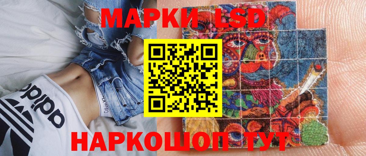 Тейково  Наркотические марки 1500мкг  Марки N-bome  Вход с VPN 