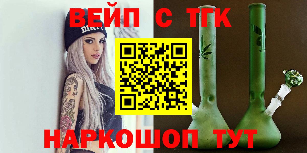 Дистиллят ТГК Wax Тейково