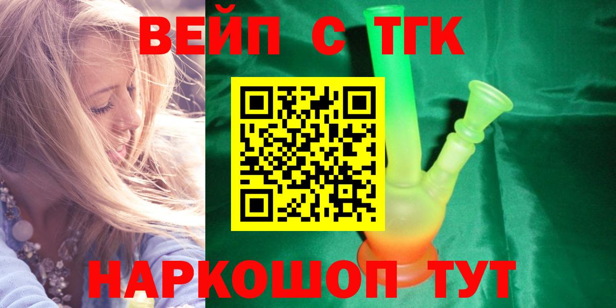 даркнет сайт  Тейково  ТГК Wax 