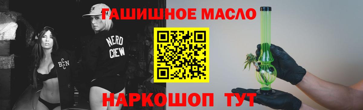 Alpha-PVP Тейково