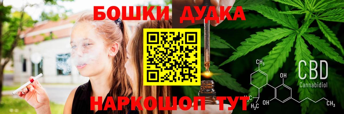 Бошки Шишки марихуана  Марихуана марихуана  Тейково  МАРИХУАНА ГИДРОПОН  Вход с VPN  Канабис индика 